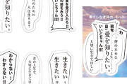 【画像】大ヒットアニメ映画「果てしなきスカーレット」の名台詞ステッカー！！！！！