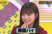 【乃木坂46】小川彩ちゃん、とんでもないことにｗｗｗ