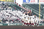大阪桐蔭、猛攻18点で4年ぶり4回目の優勝！84年PL超える大会新記録の11本塁打