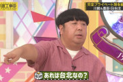 川﨑桜と奥田いろはが新ギャグを完成させる【乃木坂工事中】【乃木坂46】