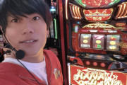 エース小吉さんが2日連続無告知で来店ブッチ→Xも動いていないことから失踪説が囁かれる