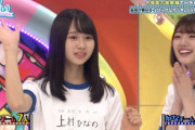 【日向坂46】飛ぶ気配の無いひなのが面白すぎるｗｗｗｗｗｗｗｗｗｗｗｗｗｗｗ