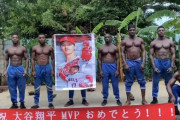 【動画】大谷翔平、謎の外国人マッチョ軍団から応援メッセージが届く
