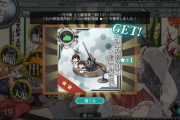 【艦これ】8月にハズレ報酬無しと言われてる