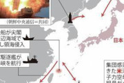 【中国、北朝鮮、ロシア】新型コロナの隙突く動き　日本政府警戒