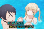 『お隣の天使様 2期』2話感想・・・水着回になってもひたすらイチャイチャイチャイチャイチャイチャ