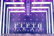 櫻坂46、“再生”からの5年間を肯定するステージ　初のMUFGスタジアム（国立競技場）に刻んだ熱狂と決意表明