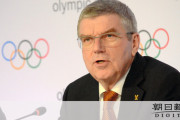 【速報】東京五輪、2021年開催が無理なら中止　IOC会長が言及