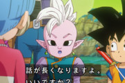 【ドラゴンボールDAIMA】10話感想　魔人クゥvsタマガミ！悟空たちは第二魔界のナメック星に