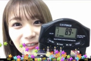 【乃木坂46】これはやったか…?! 秋元真夏の握力が…