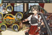 【艦これ】そもそも艦これに簡単なイベってあったっけ？