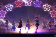 【超速報】アニガサキでついに「TOKIMEKI Runners」が披露される???【ラブライブ！虹ヶ咲】
