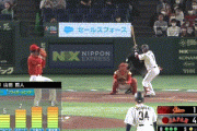 【復活】侍ジャパン・山田哲人、８回１アウト満塁からタイムリー！！！！！！【WBC侍ジャパン対中国】
