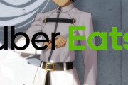 マスターによる配達サービス『ぐーだーイーツ』