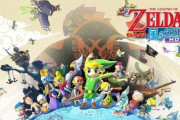 【朗報】ゼルダの伝説最高傑作、「風のタクト」に決まる。