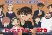 コナン「あれれぇ～？このワンピースって漫画100巻も続いてるのに全然物語が進んでないよ～？」