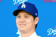 大谷翔平さん(10年1000億)いきなり1.5兆円売り上げる