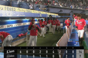 パ・リーグ順位表(9月1日)ロッテ大敗で連勝ストップ、下位2球団が上位に快勝