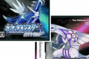 ポケモンダイヤモンド・パールって正直＂微妙＂だったよな
