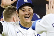 ゲンダイ「大谷は勝負弱い。得点圏打率.235でリーグ51位。チャンスに限れば並の打者」