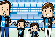 川崎フロンターレが架空のサポーターアカウント「フロファミ」をツイッターに開設　武蔵小杉在住の4人家族
