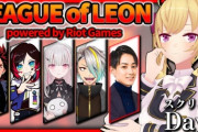 【にじさんじ】LOL スクリム２日目！反省会の時の鷹宮くんほんまに楽しそう