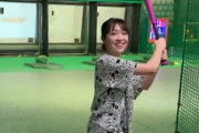 【乃木坂46】ホームラン打ちそう？！渡辺みり愛選手、豪快なフォームｗｗｗｗｗ