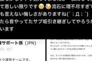 【悲報】モンストで碁盤！？8年以上の努力が終わる。。。【パズドラ】