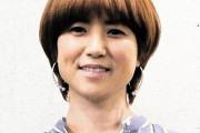 ｈｉｔｏｍｉ　洗濯機が壊れ「絶望」、家族６人・・・