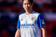 香川真司、3戦連続先発も途中交代　サラゴサはアルメリアとの昇格争い対決に0-2敗戦