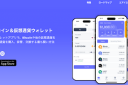 【注目】仮想通貨ウォレットトークンBest Wallet Token($BEST)の価格予想！次の爆上げコインとなるか？
