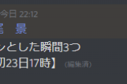 フミ「キュンとした瞬間3つ」長尾「」【にじさんじ】