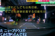 【悲報】個タク運転手「納車1年の新型プリウスや！」→ニセ覆面パトカーと衝突して1か月で廃車にｗｗｗｗ
