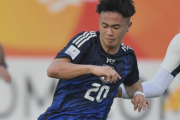 【動画】英・サウサンプトン内定の17歳・高岡伶颯が終盤に同点弾！U-20日本代表、アジア杯2戦目はドロー決着
