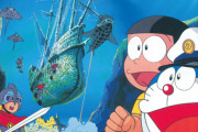 昔のドラえもん（1979年から2005年）って覚えてる？