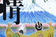 妹の彼氏「もしかしたらお兄さんと遊んでる時間の方があいつとの時間より長いかもしれねっすわ」
