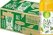 【プライムデー】アイリス 緑茶 500ml×24本が1,026円送料無料！