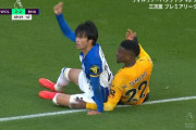 【プレミアリーグ】三笘薫、“一発”レッドのラグビータックルに激おこ！ ポルトガル代表DFのファウルに「カード！カード！カード！」