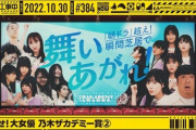 【乃木坂46】山下美月の反応がはええwww