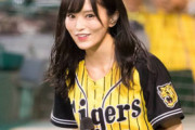 【悲報】NMB48の山本彩さん、変わり果てた姿で発見される…