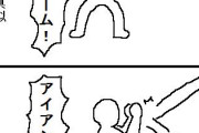 【画像】人気の高い「防御技」、存在しない模様・・・