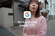 【流出】Googleさん、イキり散らしてしたことがバレる‥‥「Metaが勝者になる」「OpenAIは大したことない」