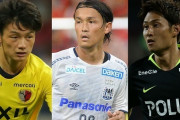 J1クラブ、夏市場の補強診断！今夏もっとも戦力アップを実現したクラブは？