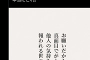 【悲報】ひろゆきさん、一般人相手に絡み始める…