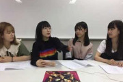 【HKT48】村重杏奈、舞台稽古でふざけすぎたせいでセリフを削られていたｗｗｗ