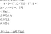 佐藤妃星さんが大阪握手会でAKB48に復帰wｗｗ