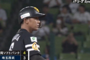 今宮さん、初回のエラーを取り返す逆転2点タイムリーｷﾀ━━━━(ﾟ∀ﾟ)━━━━!!