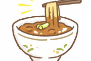 【衝撃】マジで旨い『カレーうどん』が不人気な理由がこれｗｗｗ