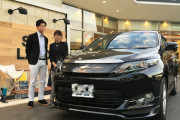 小さい車に買い換えるって言ってた嫁がハリアーにすると言い出した。「男友達が値切ってくれた。貴方はそういうこと一切してくれない」DQNの恫喝を正当化されても困るんだけど