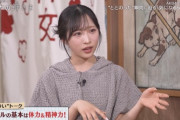 小栗有以「アイドルの基本は体力&精神力」